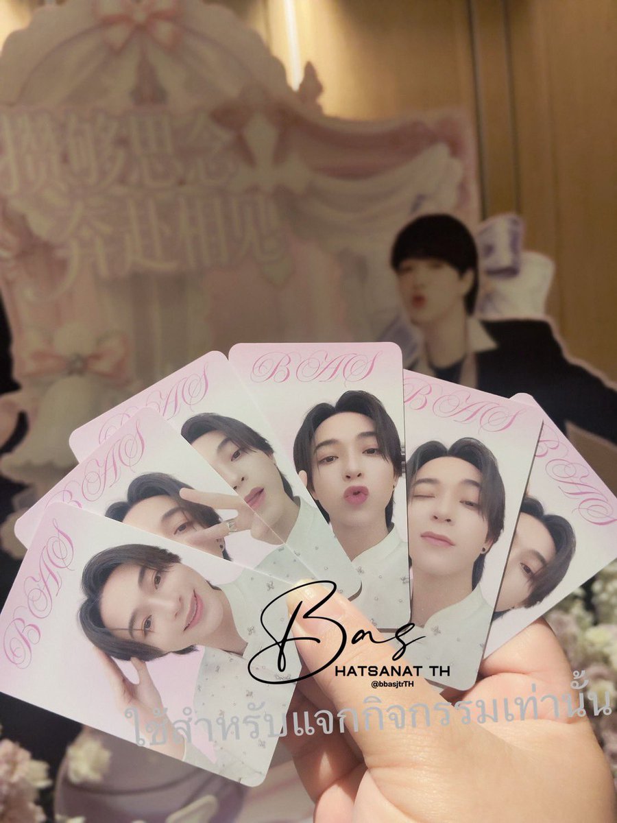 Bas Hatsanat TH tweet media