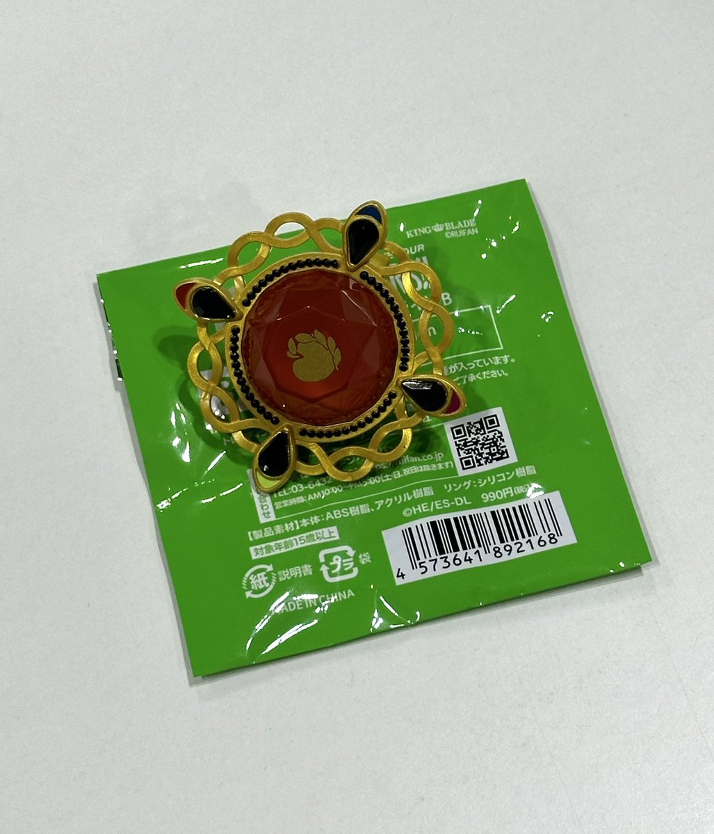 tfrfzz's tweet photo. 交換 あんスタ 10thリンライ リングライト スフィアライト スタライ

譲 乱凪砂
求 遊木真

25.26インテックス大阪での交換のみ

お気軽にお声掛けください。 https://t.co/wZxhnrZUYG