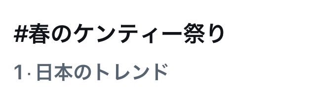あり💙U:nity🤘 tweet media