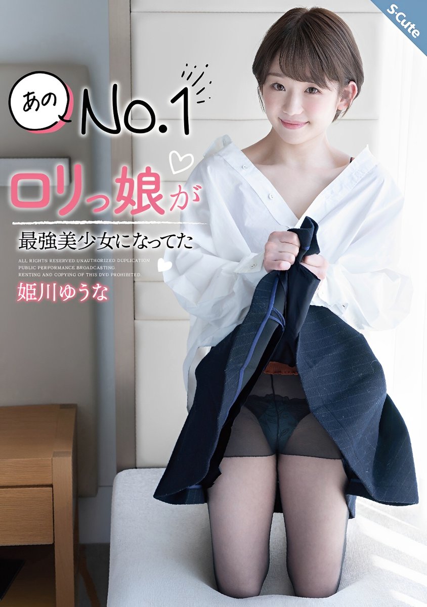 犬ではないけど棒に当たった tweet media