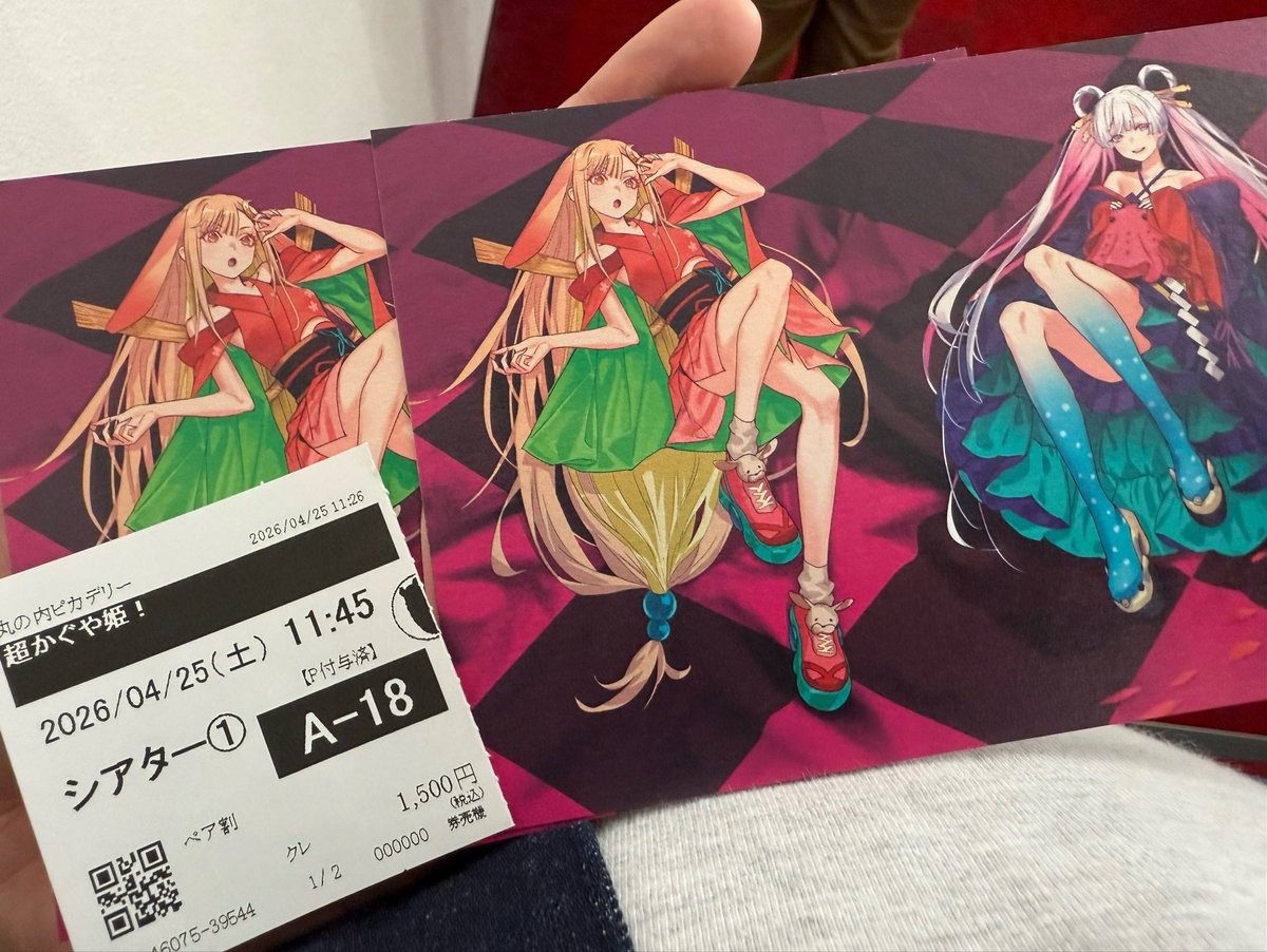 上福岡の人 tweet media