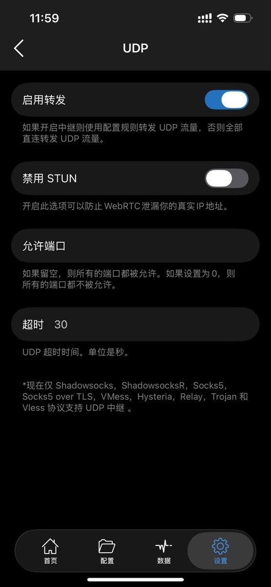 Lei、 tweet media