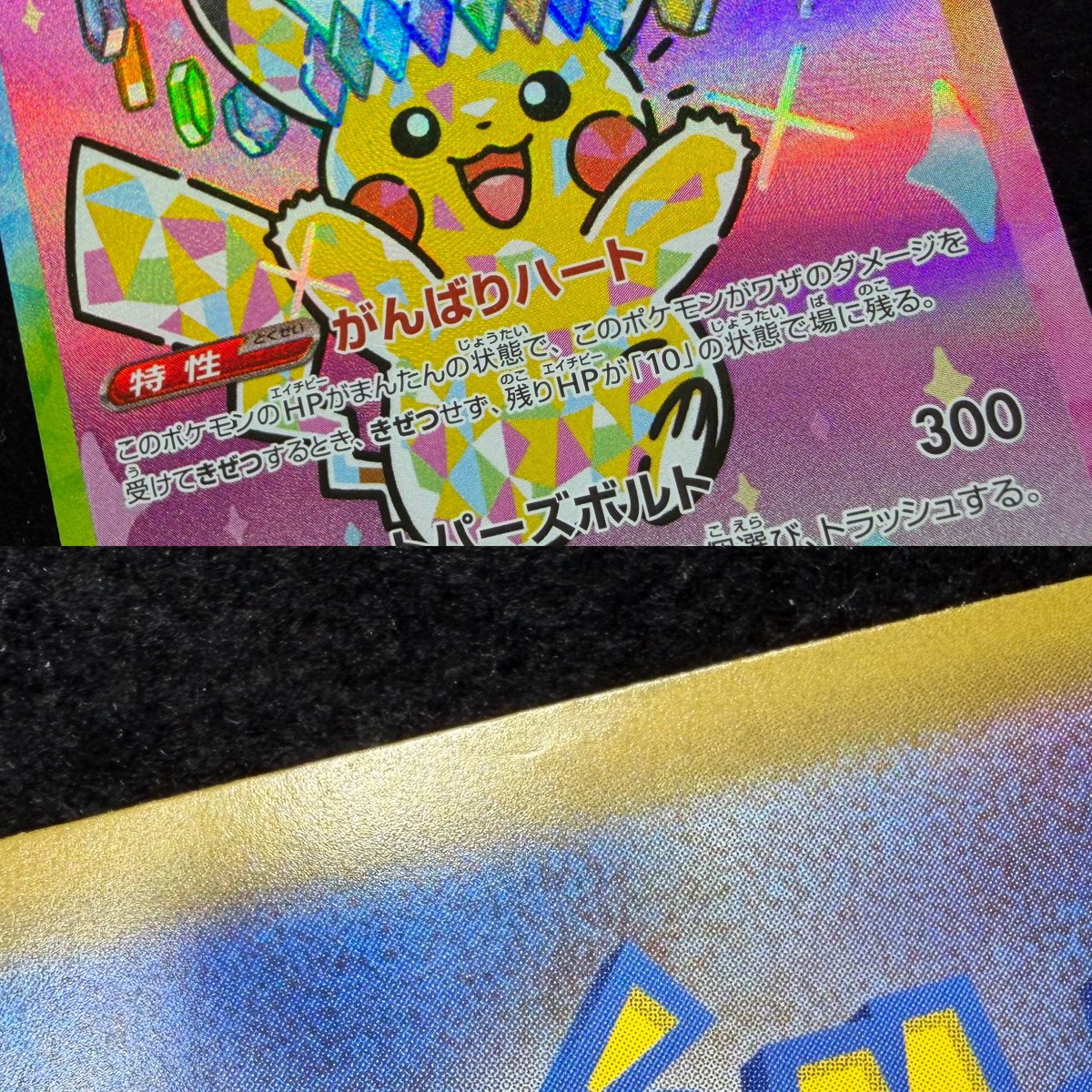 🔴〜 シングルカード入荷報告 〜 🔵 こちら買取させていただきました