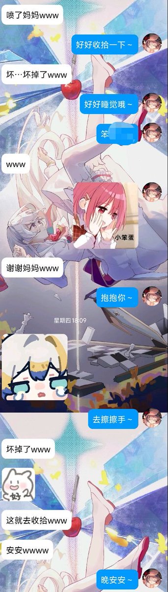 Suchforyou's tweet photo. 刚一复活就赶着从阿琳的朋友暂时“升格”成弱脑贡狗的可爱哥哥ww，嘴上说着要反推阿琳～把阿琳当成套子肏，实际上这样冒犯阿琳然后被羞辱到发情上贡的悲惨结局就是哥哥心里隐隐期待的吧～🖤🖤

#atm奴 #贡奴 #上贡 #黑心 #压榨 #atm #榨金 #败北 https://t.co/YvKq352Ct8