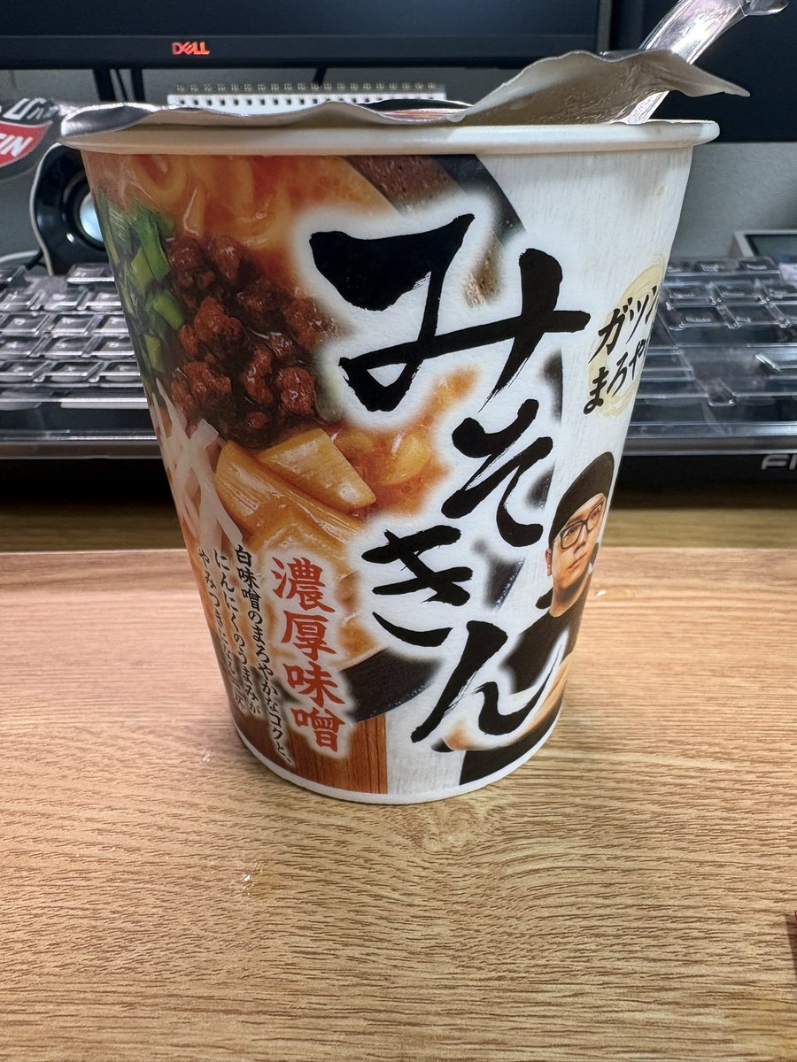 liz_ei's tweet photo. ちょっとまえに買ったみそきん
普通においしくて「はえ〜」ってなりました😋 https://t.co/8uRb4gr2Qp