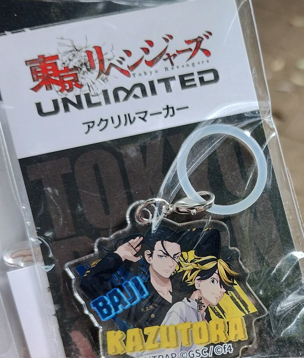 ！！沼袋氷川神社のアンリべグッズ販売、ネットに告知されてるもの以外も扱ってる！！
新宿マルイで即日完売になったペアアクリルチャームもミニアクスタもタペストリーもコースターも！！！全種ある！！！
しかも全然違う違うシリーズのグッズもある😭😭😭
嬉し〜！！