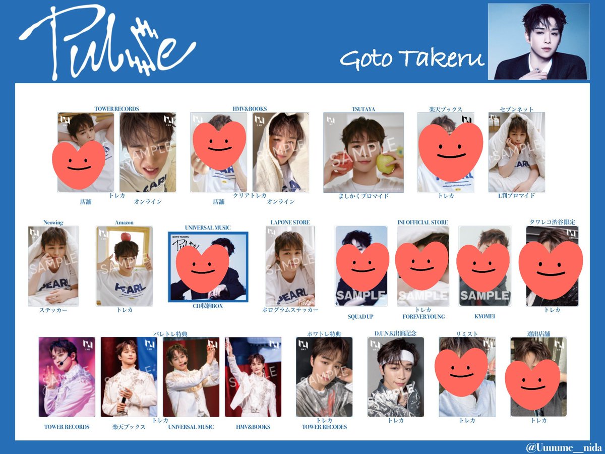 dh_bap_oo's tweet photo. #INI_PULSE

譲
タワレコオンライン:高塚 佐野 許
タワレコ店舗:佐野 許
タワレコ渋谷:田島 池崎 松田
選出:池﨑 田島 松田 後藤
HMV店舗:高塚
HMVオンライン:木村 高塚 松田
リミスト:高塚 池崎 藤牧
ホワトレ:田島 池崎

求
全て 後藤(画像♥️以外)

現在渋谷におります！
#INI交換 https://t.co/JWUocPLiMK