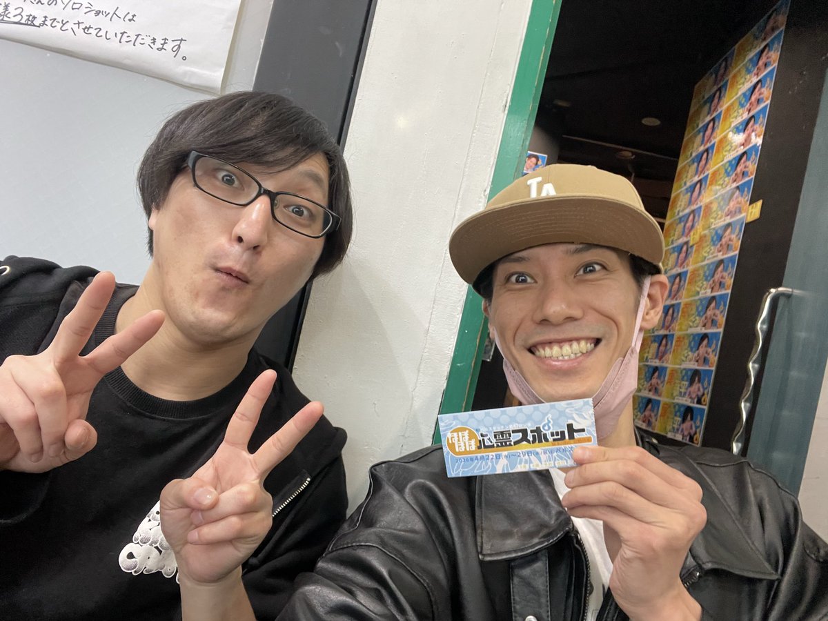 林剛史 tweet media