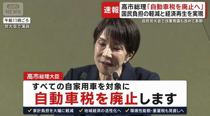 いしかわ まこと@日本株 tweet media