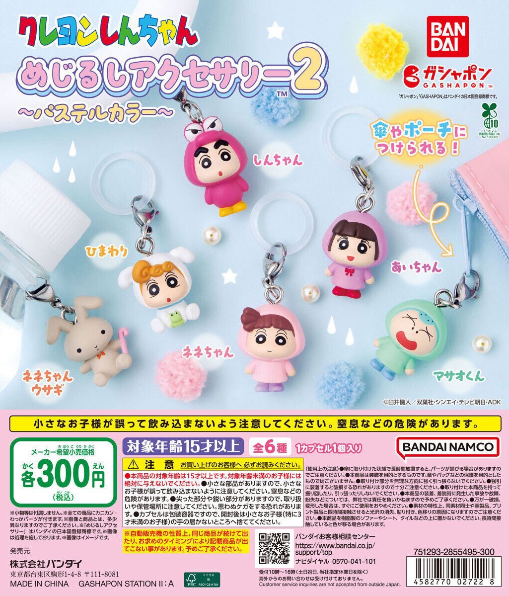 ちえる tweet media