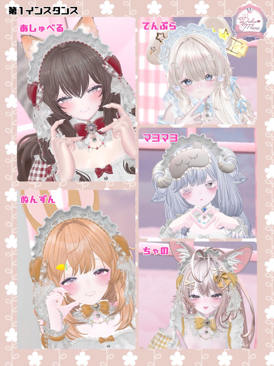 Dolce Mimi tweet media