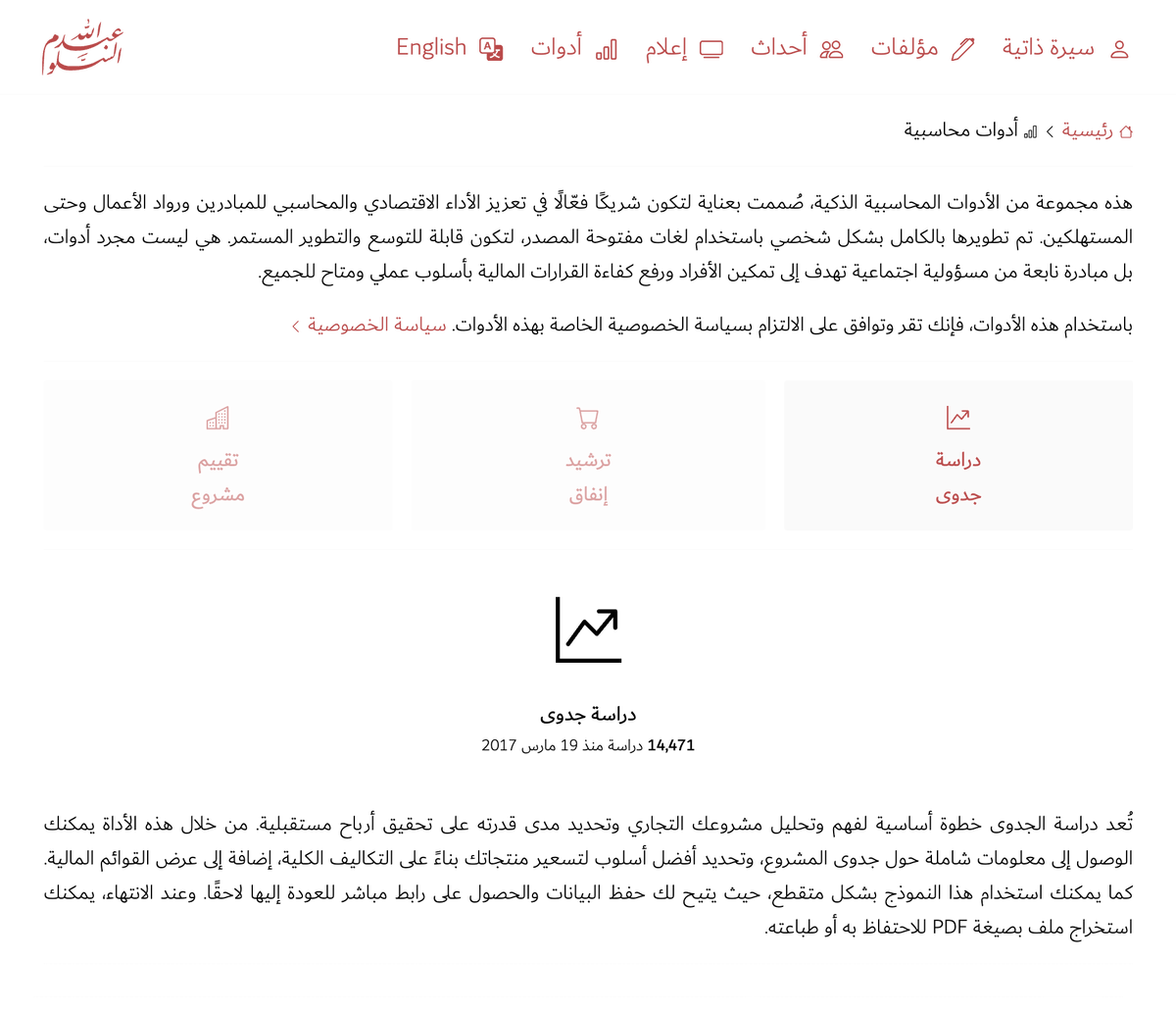 عبدالله السلوم tweet media