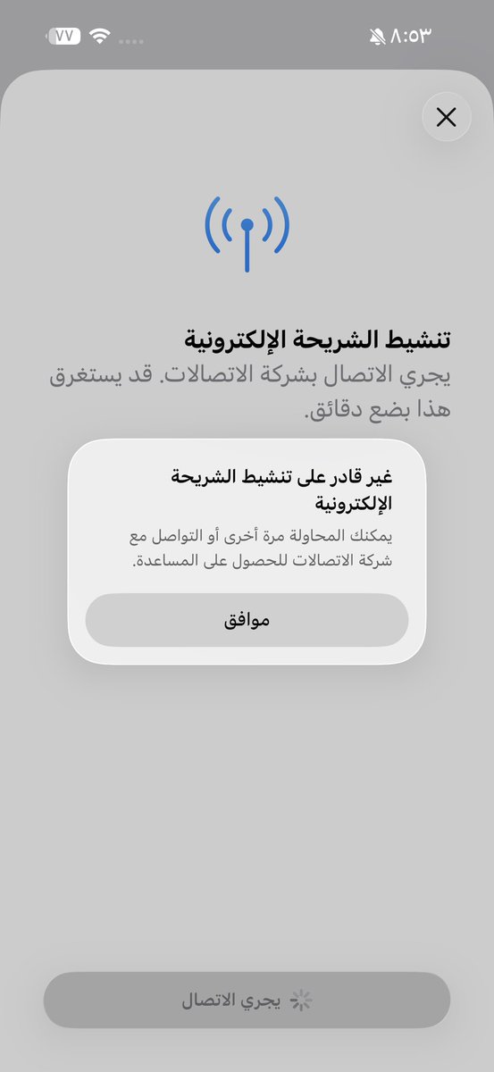zamil5555's tweet photo. @barq ما تشتغل انا الان بالبحرين ليش ؟ https://t.co/knsrXwdbwE