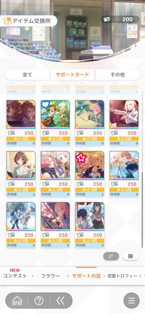 御布団院やまね🛌🐿Vtuber❖依頼受付中 tweet media