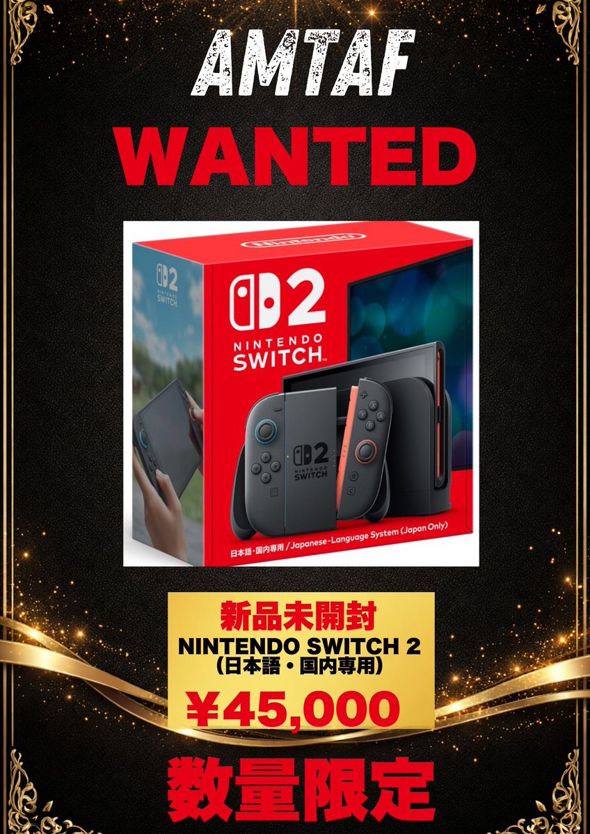 トレカ・フィギュア買取アムタフ日本橋店 tweet media