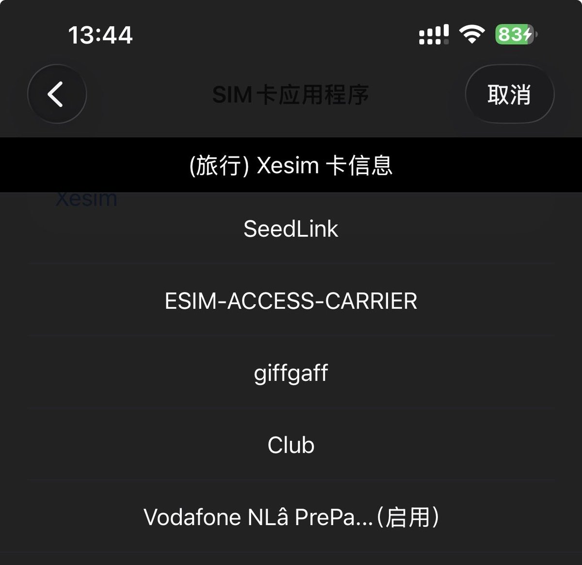 余胜龙 tweet media
