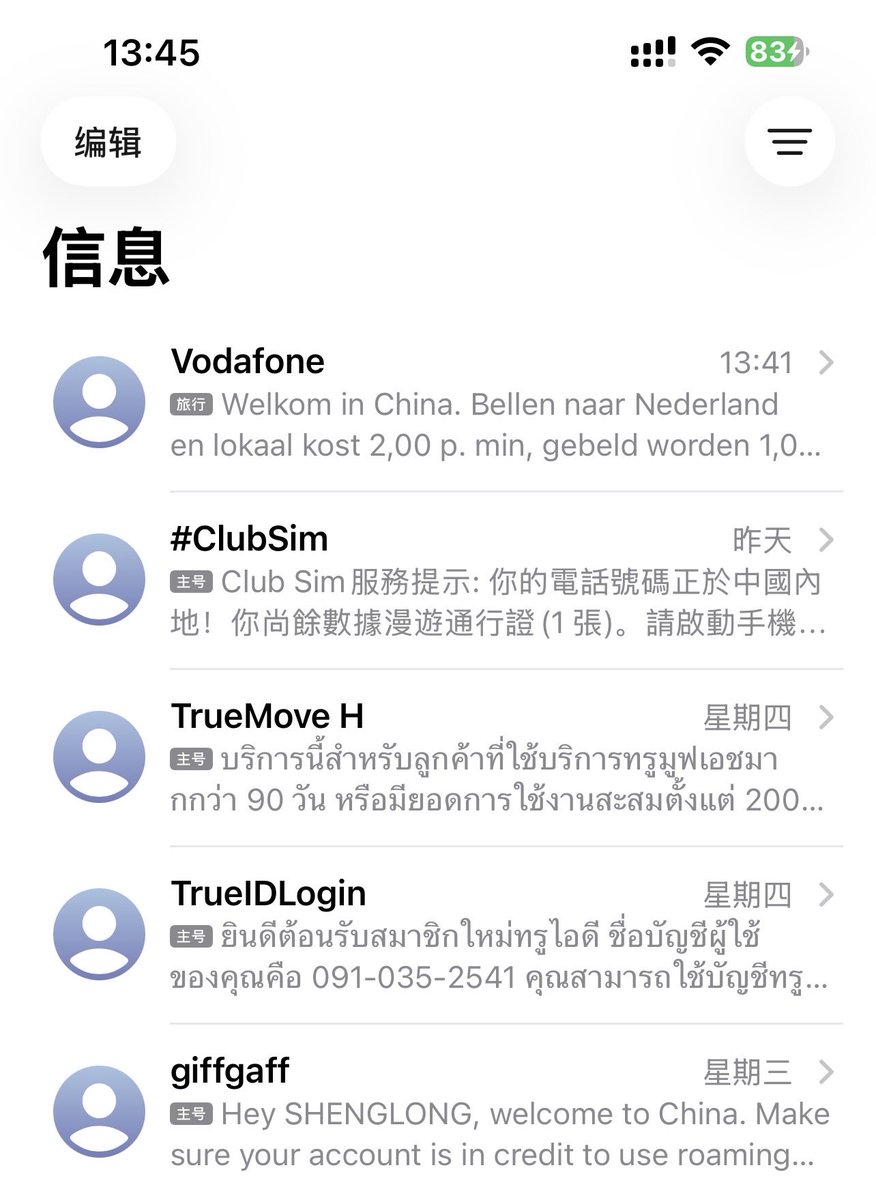 余胜龙 tweet media