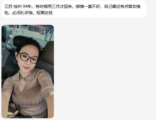 6哥爱玩稿(江苏省投稿) tweet media