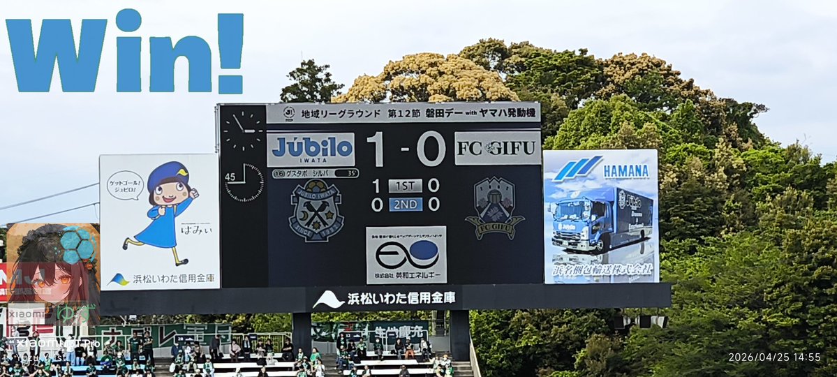 ⭐️🌙☀Yuzu/ゆず⚽🟦🐦️ tweet media