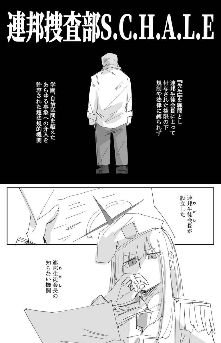 ポテトルス tweet media