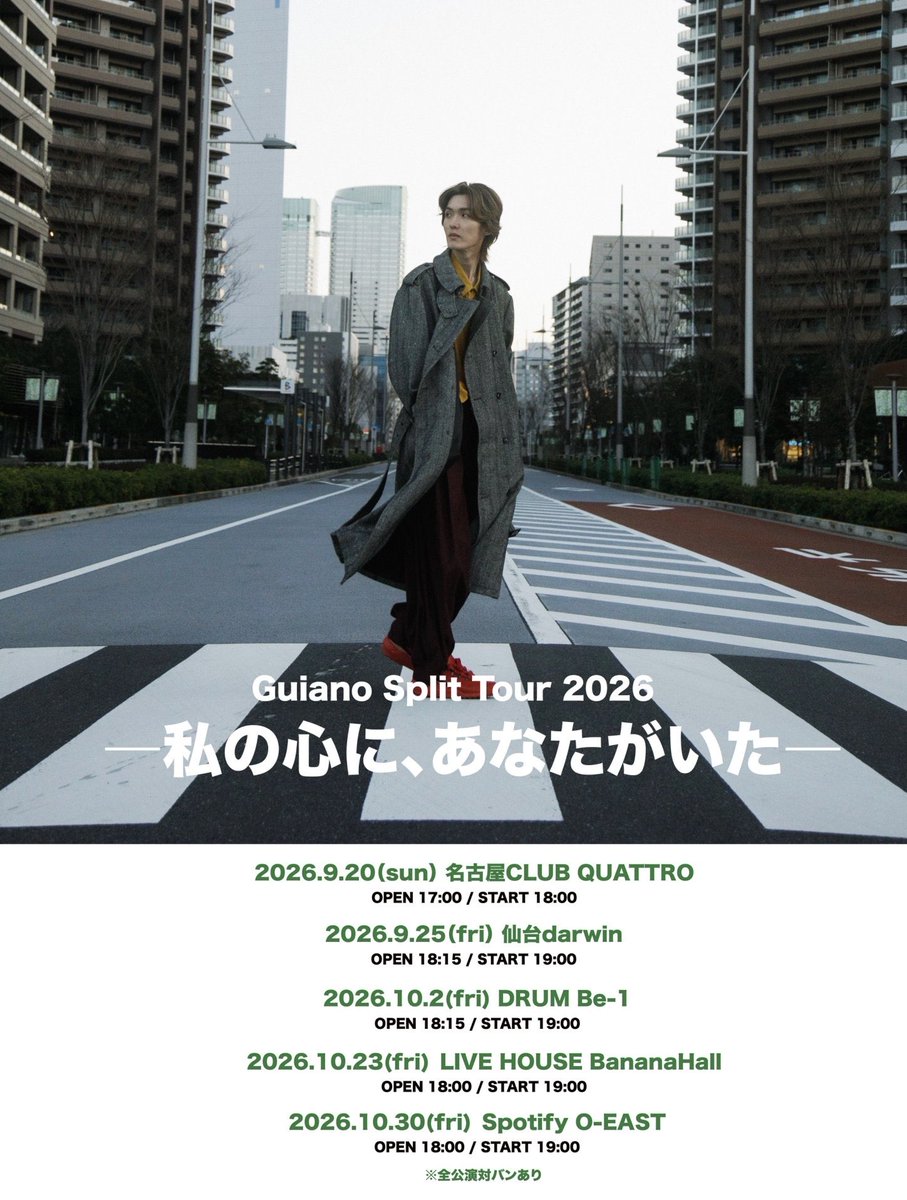【直筆サイン】Guiano ぐいあの 「無題」 50枚限定】 Noyu先生直筆サイン入り X-ART製 A3+サイズジークレー
