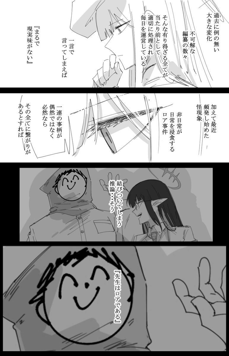 ポテトルス tweet media