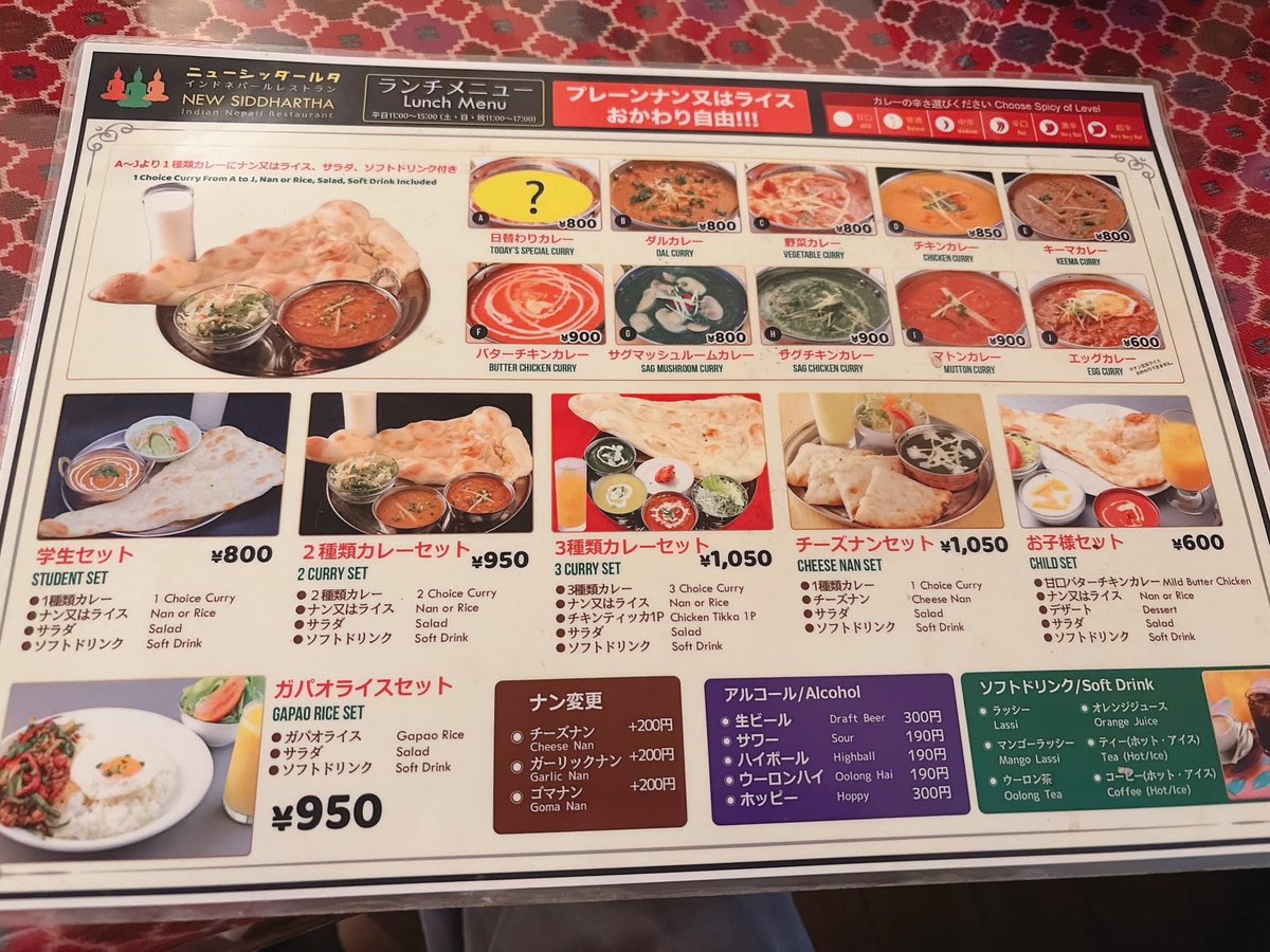 ちぷたそ(井口エリ) tweet media