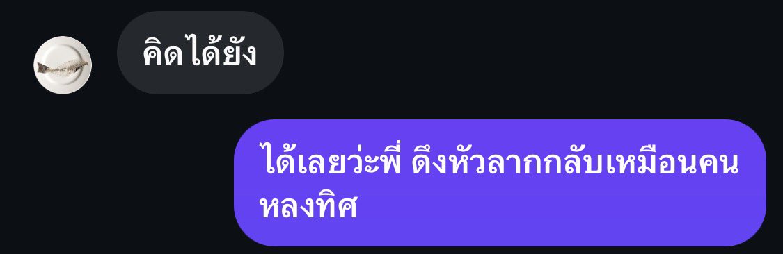 เหิ้ด tweet media