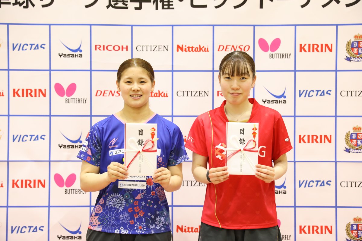 JTTL_now's tweet photo. シングルス表彰式

男子
優勝：渡辺（協和キリン）
2位：谷垣（ケアリッツ・テクノロジーズ）
3位：宮川、濵田 （協和キリン）

女子
優勝：枝廣瞳（中国電力ライシス）
2位：田村（十六フィナンシャルグループ）
3位：中森（中国電力ライシス）、山室（十六フィナンシャルグループ） https://t.co/1ASSz8CLGf