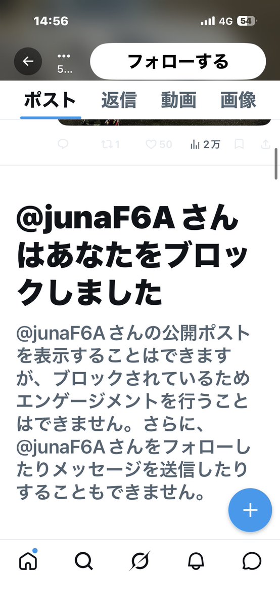 mudman R1100 tweet media