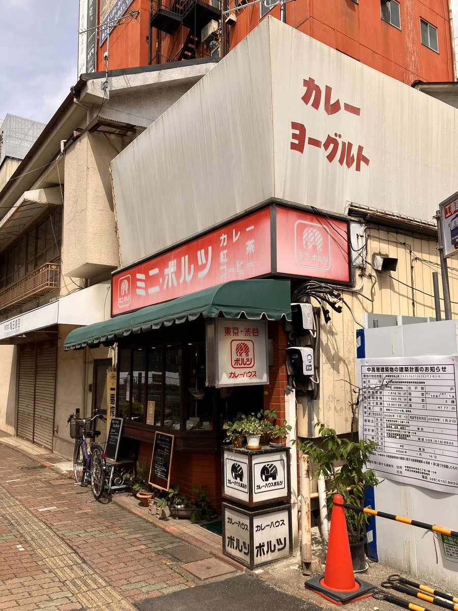 QtaOba's tweet photo. 宇都宮市
カレーハウス　ボルツ
ボルツセットをいただきました。

こういうお店好き https://t.co/VKb8OZZpxv