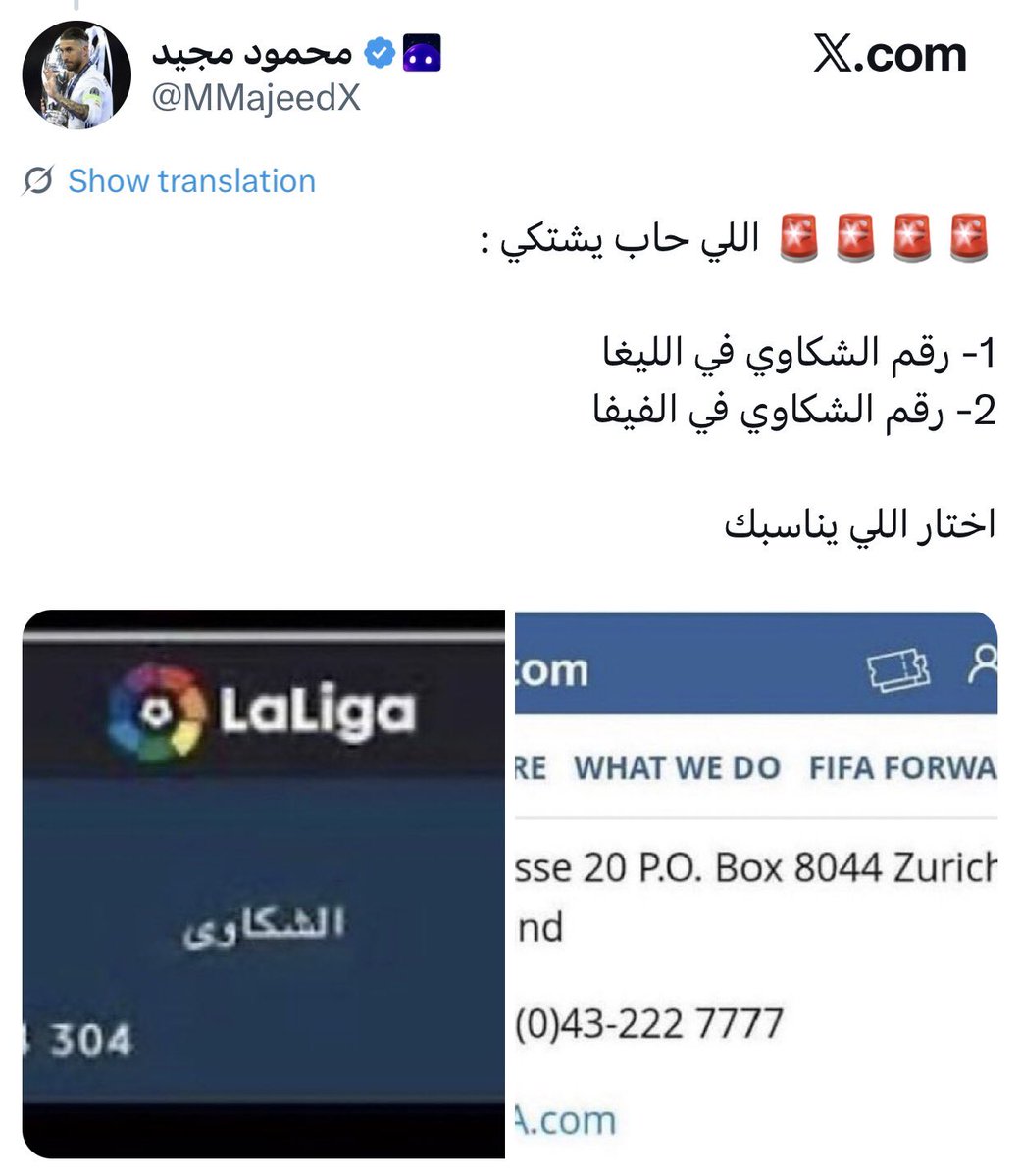 haider A.Z🇮🇶❤️ tweet media