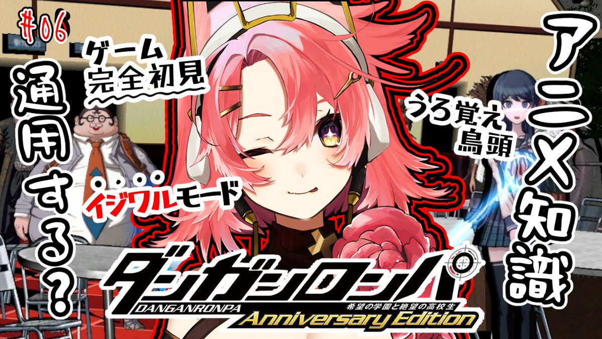 コバシ紅子／フラミンゴ系VTuber tweet media