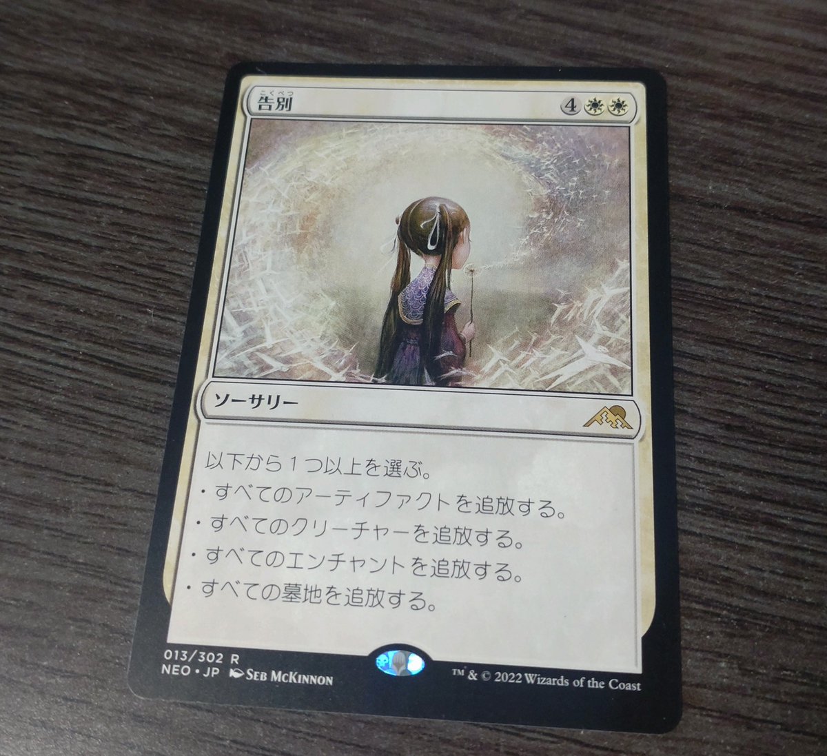 えりと tweet media