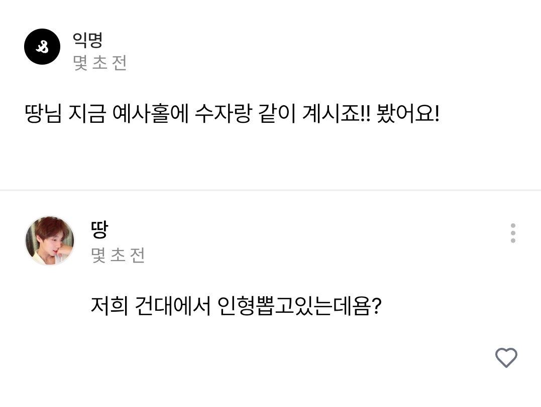 땅 tweet media