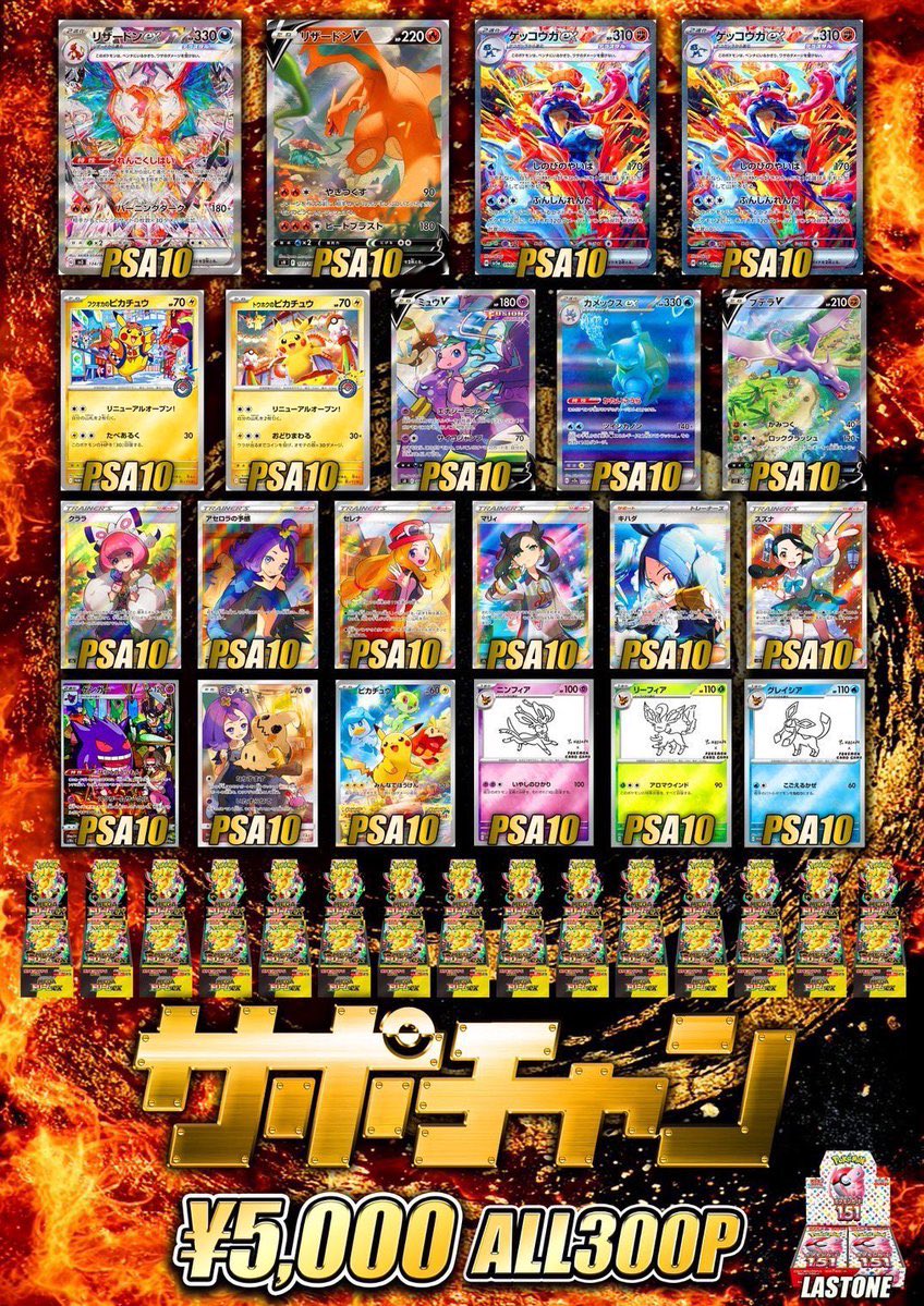 サポートチャンス大阪日本橋本店 tweet media