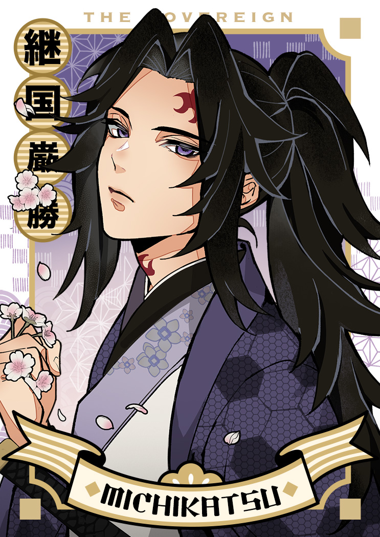 ✦ THE SOVEREIGN ✦ Doujima A38-39 ✨ tweet media