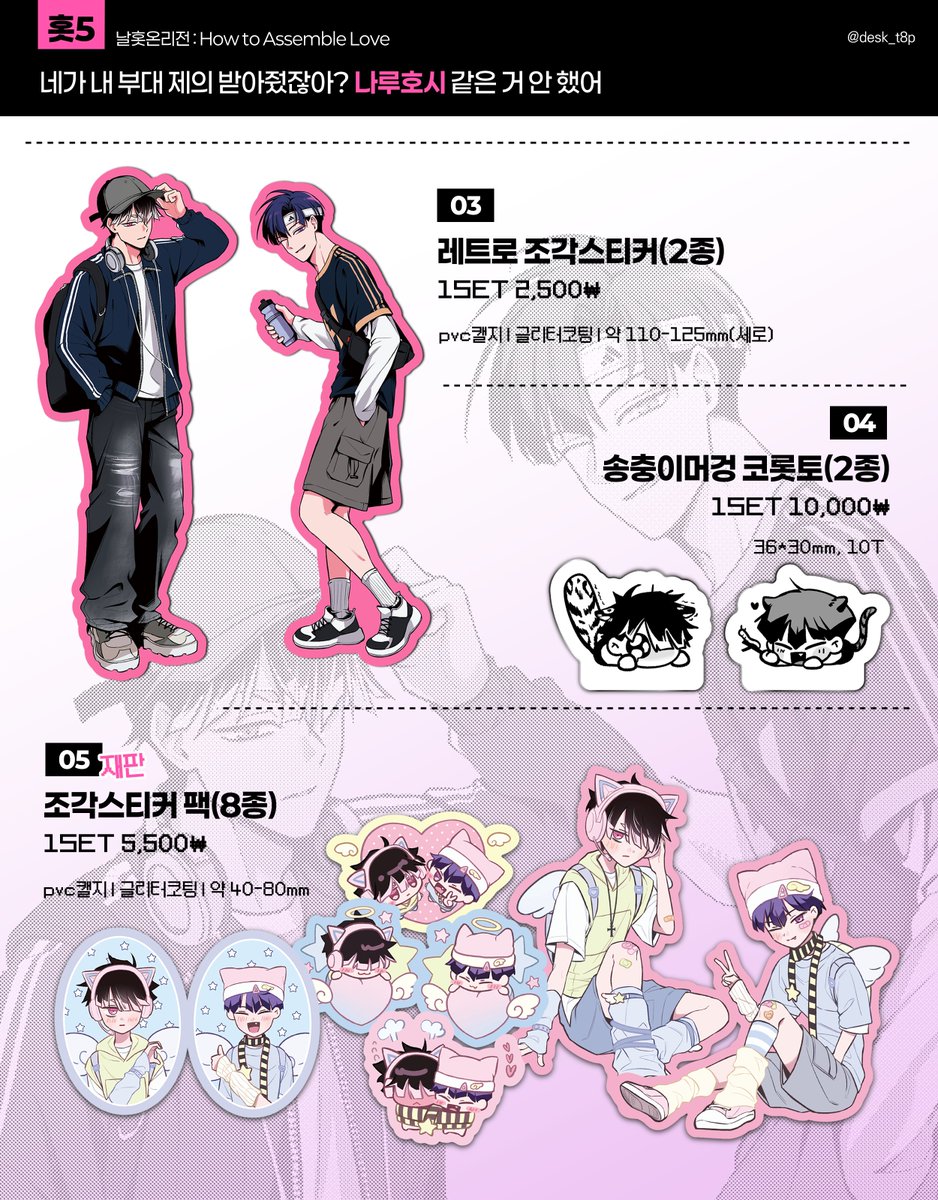 상책 tweet media