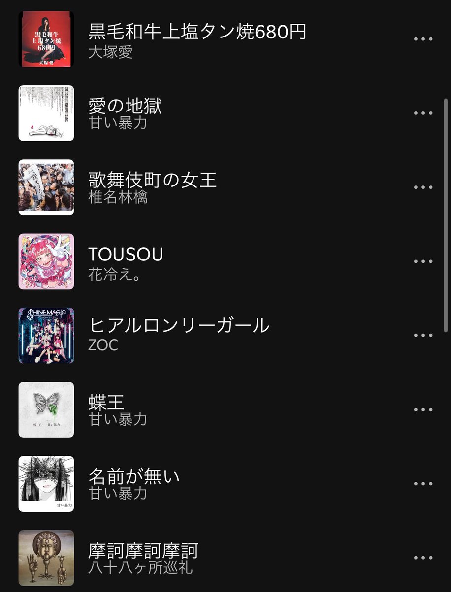 内臓破裂 tweet media