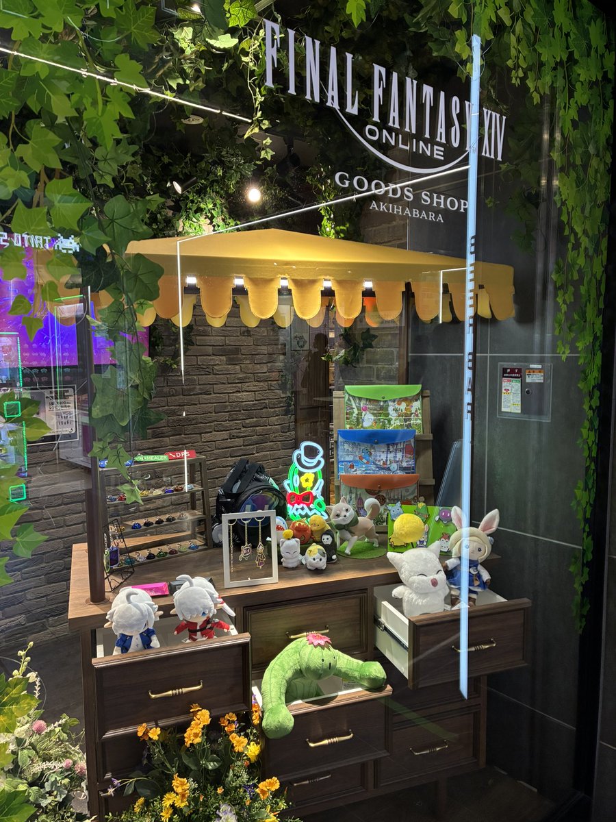 EXBAR_AKIBA 】 ❖━━━━━━━━━━━━━━❖ #FF14 GOODS SHOP
