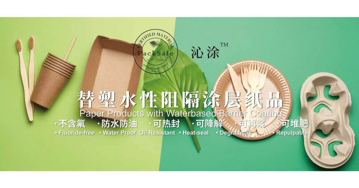 jyl_coatedpaper's tweet image. As your reliable one-stop packaging supply chain partner, we ensure quality, stability, and efficient service.
#fyp #foryou #coatedpaper #JYL #jinyinlian #WaterbasedCoated