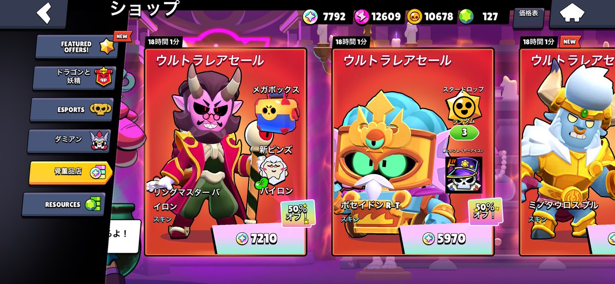 かけ算むずかしい tweet media