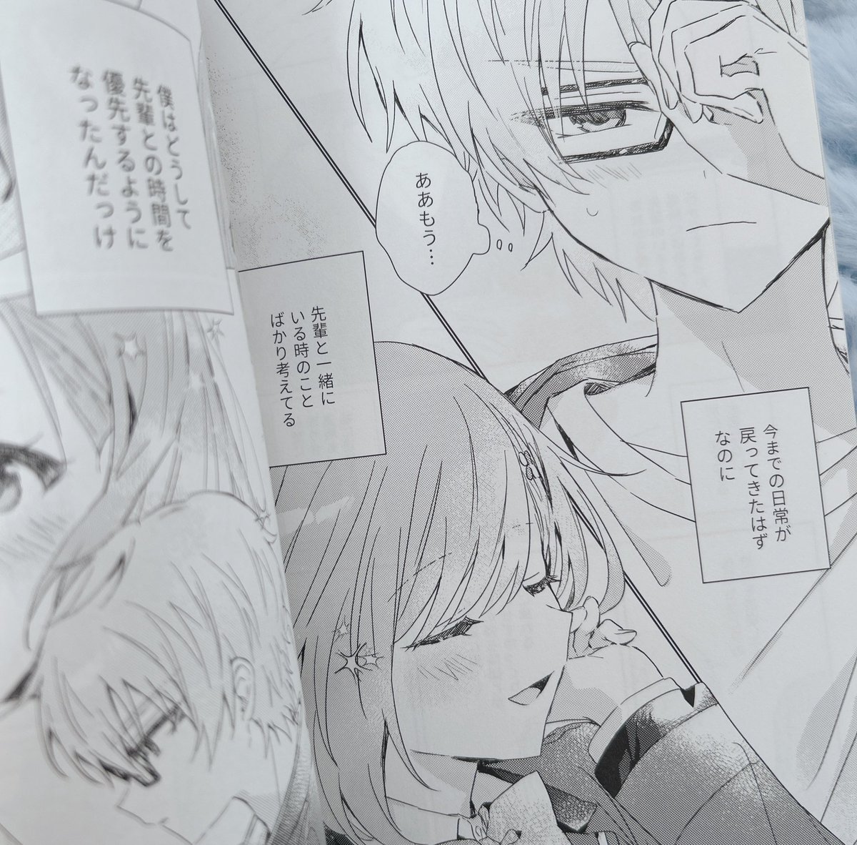 さより：5/5 東7 B36b tweet media