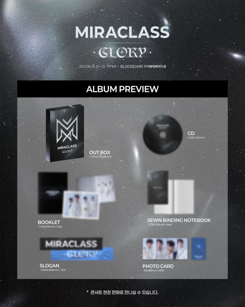 [NOTICE]

✨미라클라스 EP ‘GLORY’ 발매 기념✨
SPECIAL ALBUM PACKAGE 판매!

콘서트 현장판매에서 만나실 수 있습니다!

🎤미라클라스 콘서트 2026_GLORY
🗓️일정 : 5월 2일(토) 7PM,  5월 3일(일) 7PM
📍장소 : 블루스퀘어 우리WON뱅킹홀
✔️ 출연 : 미라클라스(김주택, 박강현, 정필립, 한태인)