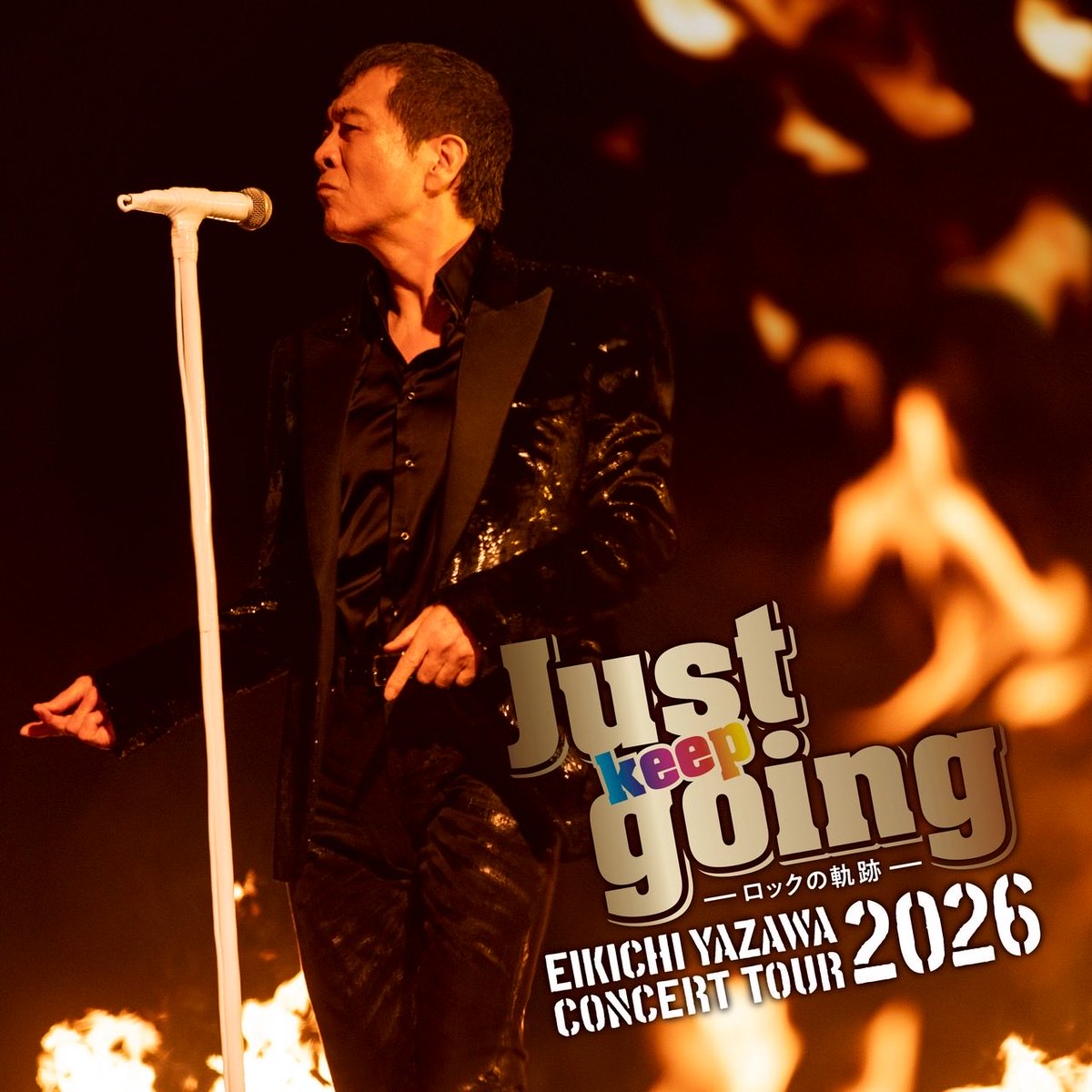 amanojakudesu's tweet image. いつも通りS席は当たると思ってました。
本当の戦いはこれから✊✨
#矢沢永吉 さん
#永ちゃん
#BOSS
#日本武道館 最終日