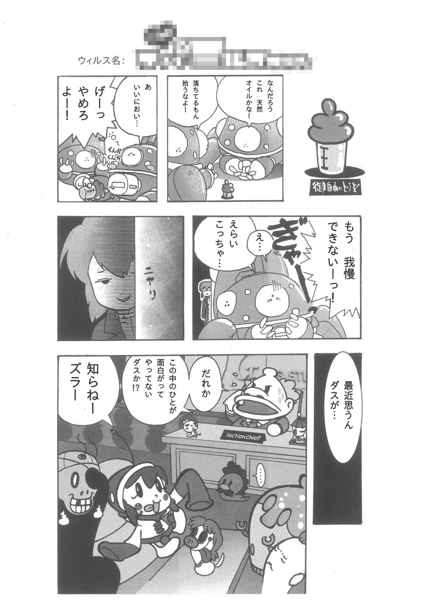 橘正紀　Masaki Tachibana tweet media