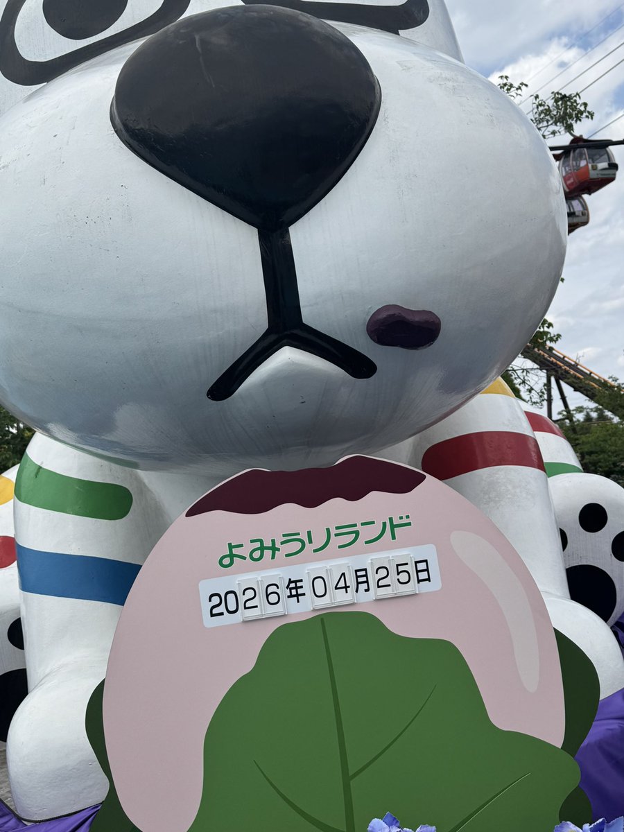 池田美郷 tweet media