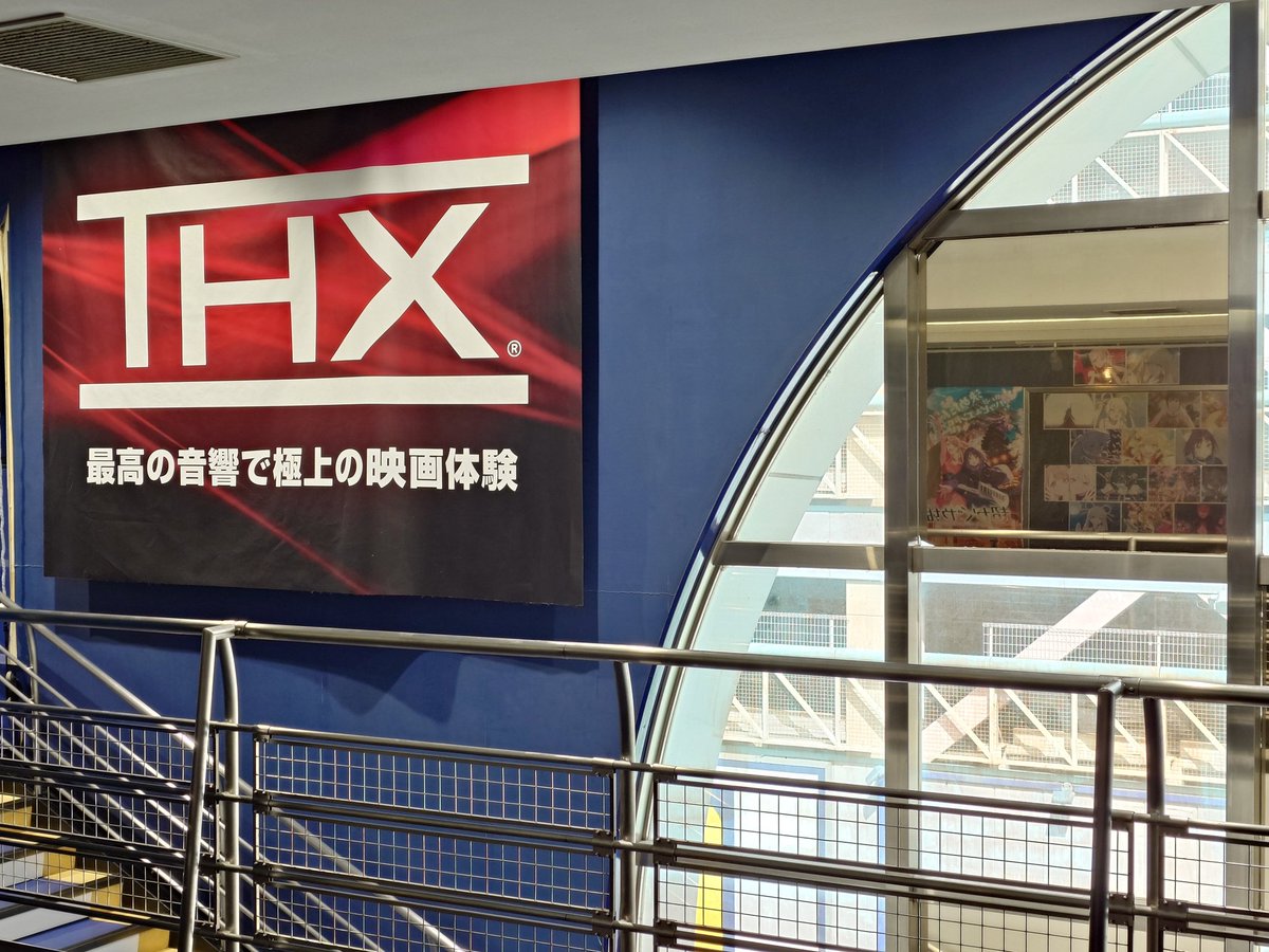 東雲絵名のリボン tweet media