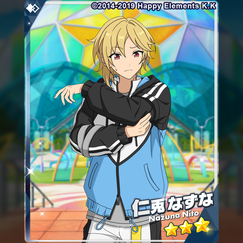 (2/2)【お知らせ】

『Bright me up!!スカウト Stage:ライカ』に登場する★3カードをご紹介します♪

⭐3 仁兎 なずな

#あんスタ