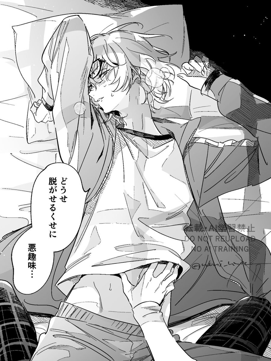 meco@5/6 西２ナ34b tweet media